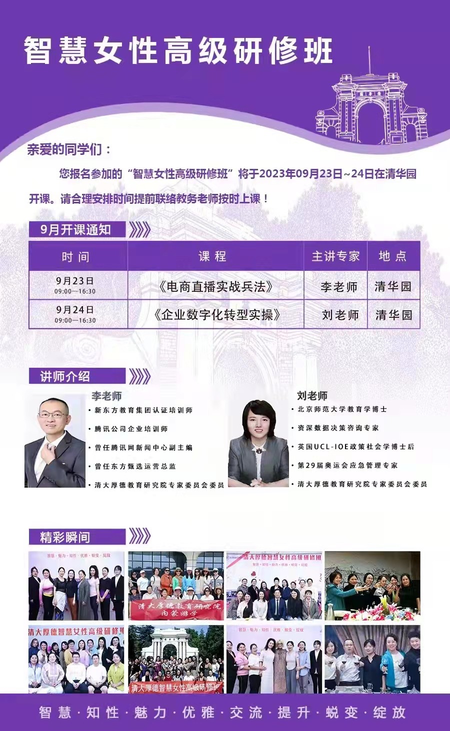 ǻŮԸ߼ް_ֱʵս_ҵֻתʵ