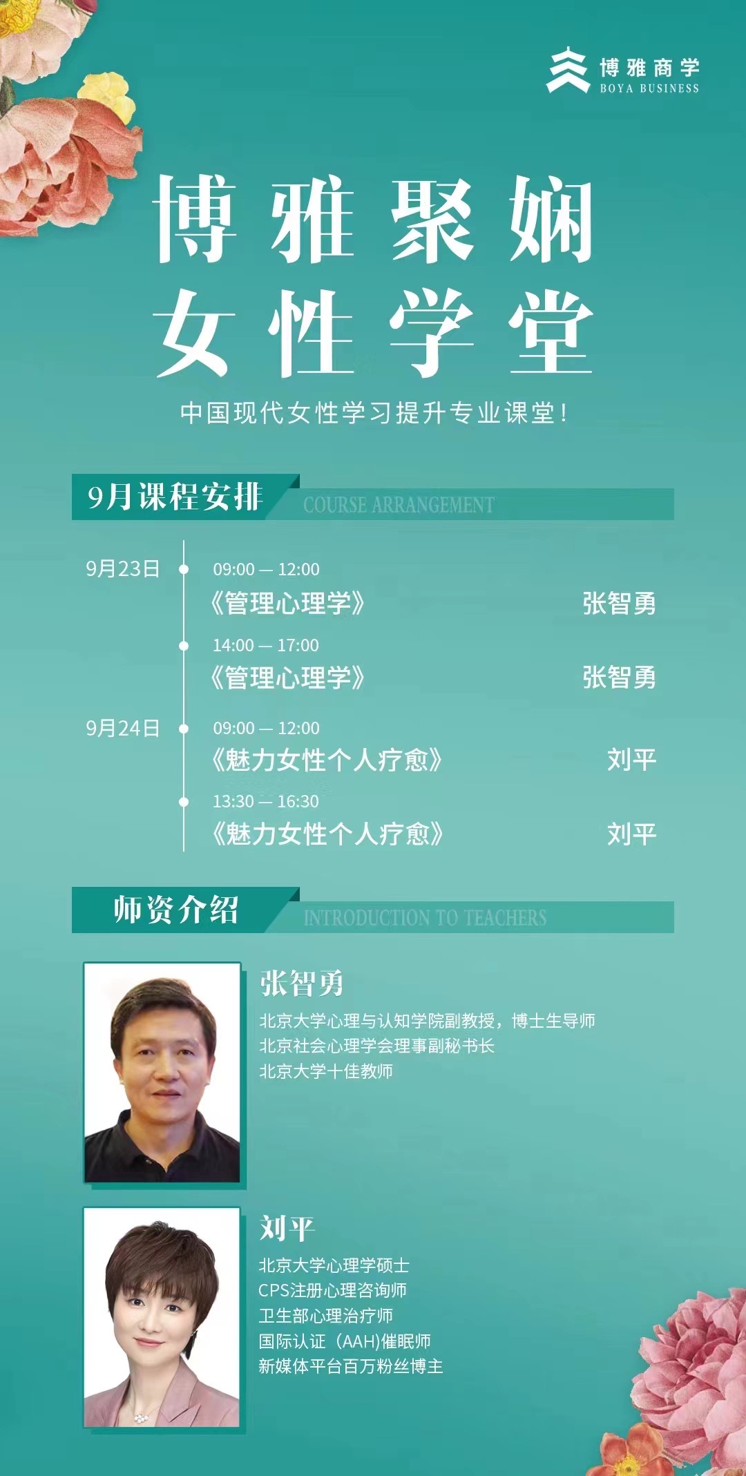 20239²žŮѧ_ƽ_ŮԸ