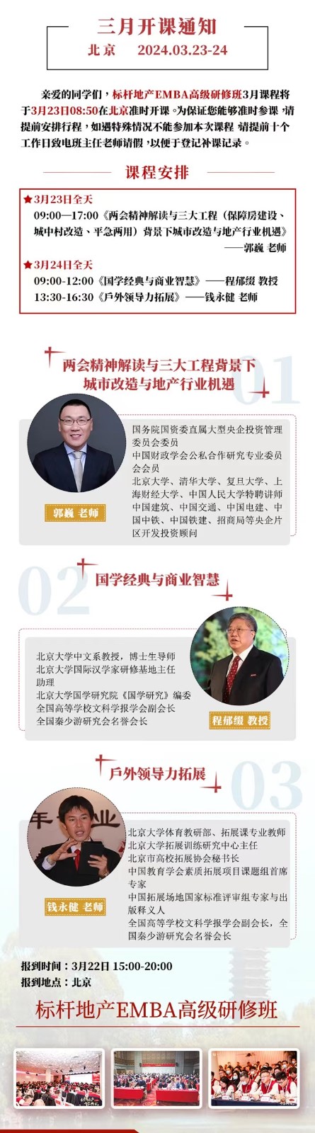 20243¸߾̫˵زembaްγ̰_Ρ_׺_Ǯ