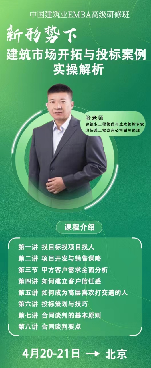 2024йҵEMBA߼ް _ гͶ갸 ʵٽ_420-21_