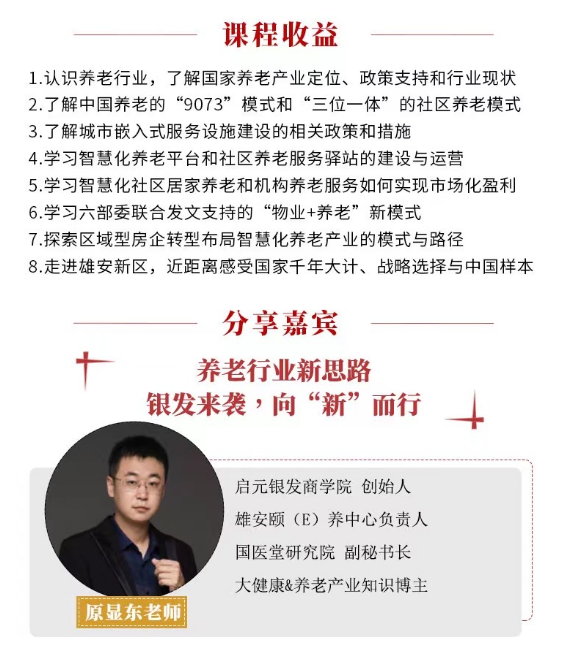 2024߾̫˵زEMBA߼ް_ҵ˼·|Ϯ¡  _ϲҵչ߽_ƼܡӼҡĿȫ