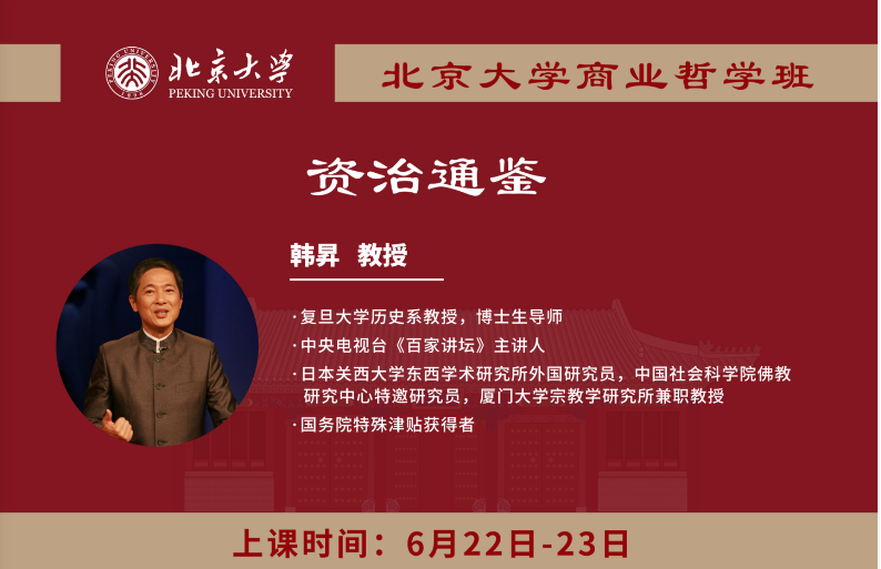 2024ѧҵѧ 622-23_ ͨ _N_ѧоԺ_