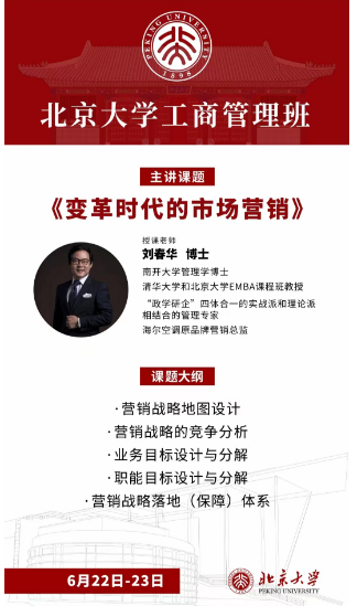 2024ѧ̹  ʱгӪ ڿʦ  ʿ_