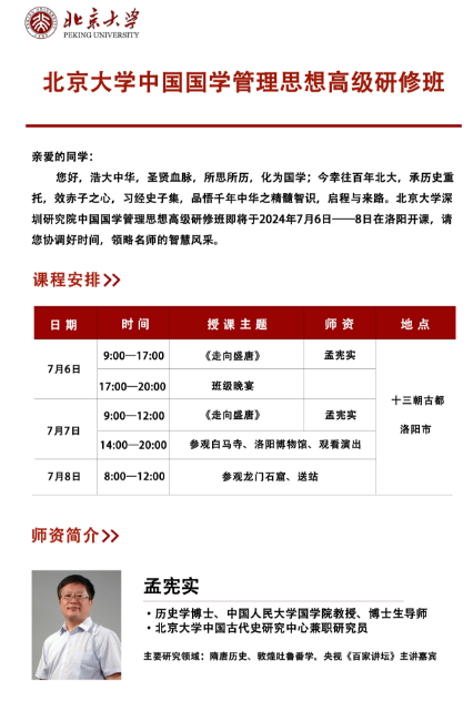 ѧйѧ˼߼ް202476-8_ʢ_ʵ