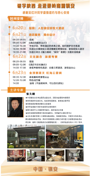 2024Ƶѧ621-22_Ƶķ_̽ƵĻں·_ž