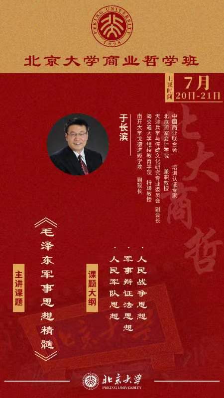 2024ѧҵѧ720-21_ë󶫾˼뾫_ڳ