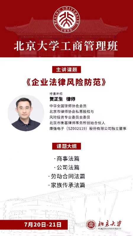 2024ѧ̹  ҵɷշ720-21 ڿʦ ʦ