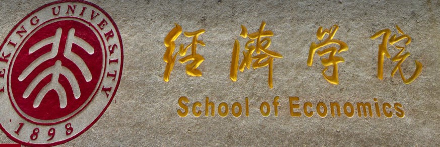 2024걱ѧͶʣ˽ļްࣨ8)