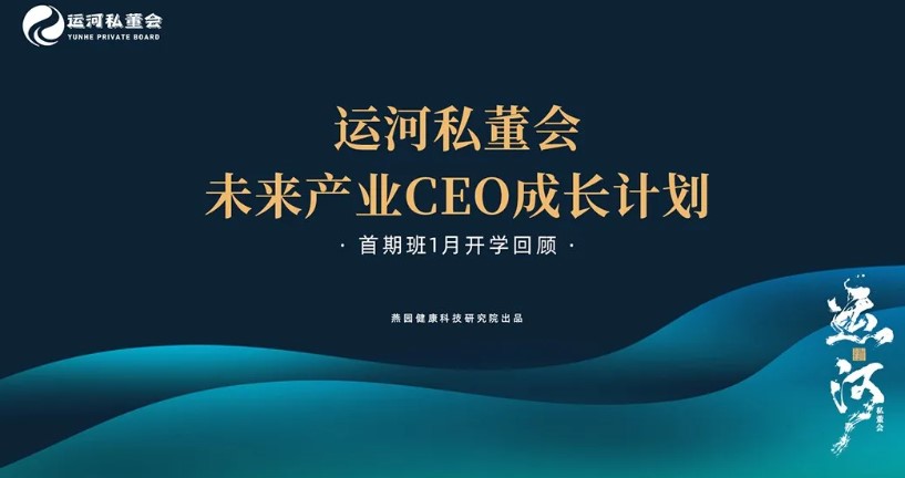 ˺˽δҵCEOɳƻڰ20241¿ѧع