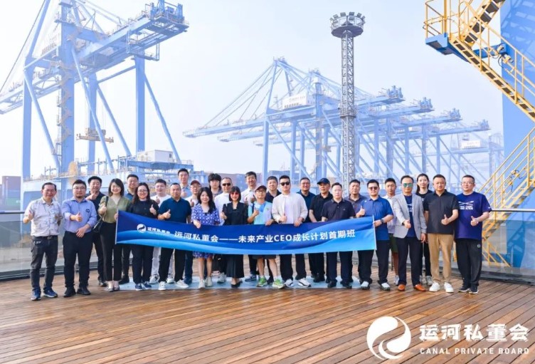 Ʒƾҵϵ˺˽δҵceoൺվع20240723