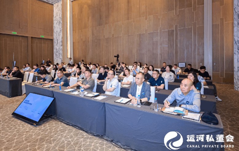 Ʒƾҵϵ˺˽δҵceoൺվع20240723