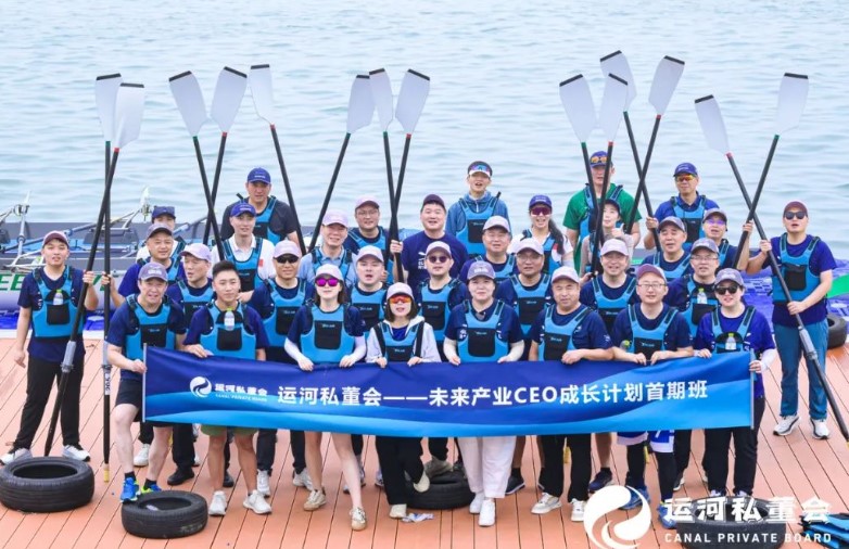 Ʒƾҵϵ˺˽δҵceoൺվع20240723