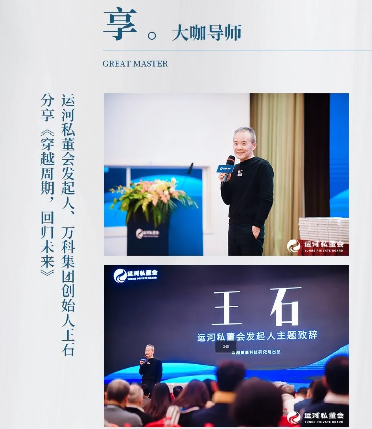 ˺˽δҵCEOɳƻڰ20241¿ѧع