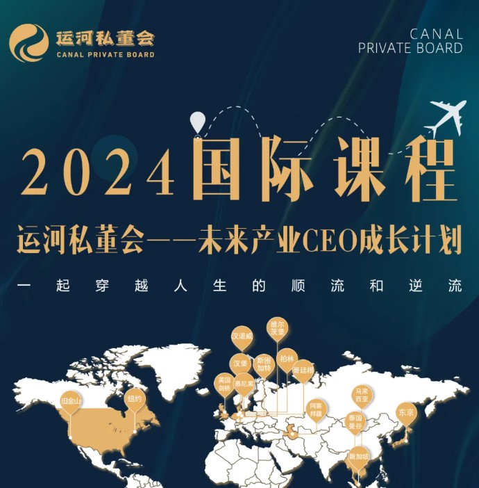 2024˺˽ ʿγѧϰƻѡޣ