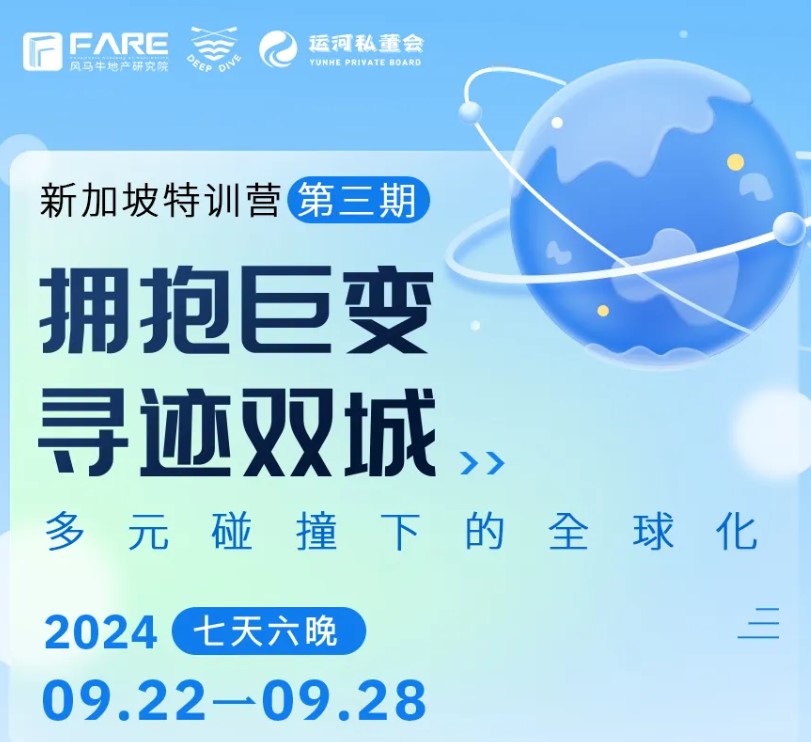 2024˺˽ʿγ̡¼+ǿα(20249.22-9.28)