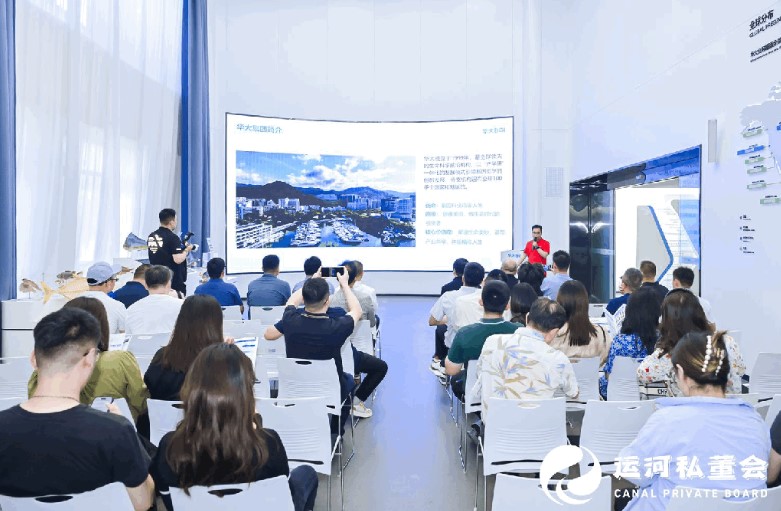 Ʒƾҵϵ˺˽δҵceoൺվع20240723