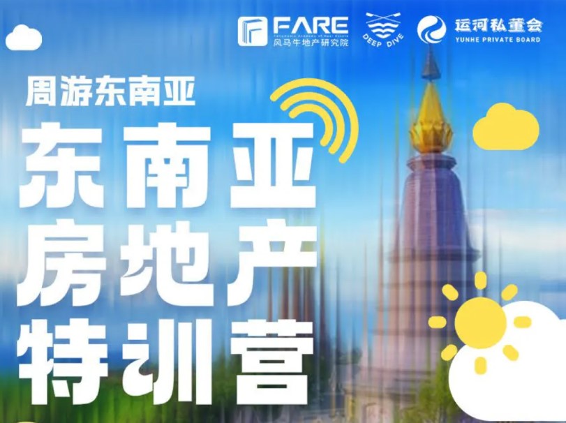 ˺˽ζǷزѵӪʱ䣺20241131110յص㣺ȣBangkokżӴJakarta