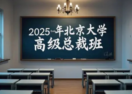 2025 걱ѧܲðಿֿγݽ