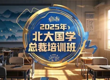 2025걱ѧްȫ