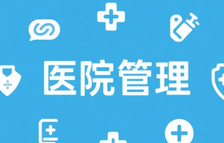 2025걱ѧҽԺѵܣΪѡ񱱴ѵ