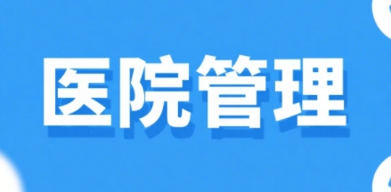 2025걱ҽԺӪѵô