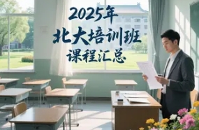 2025걱ܲѵЩ