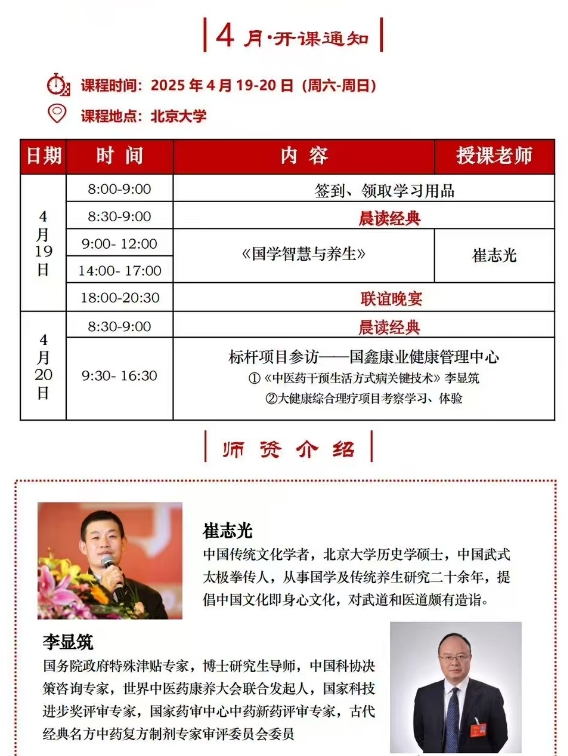 2025419-20ձѧҵɫҵӪ ߼ް_ѧǻ ־