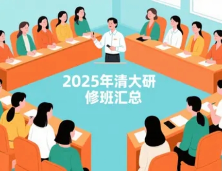 2025 ŮѧʵսްѧѶ