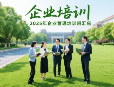 2025걱ѧ³ѵ౨ָϣҵ䣬ʤδ̺