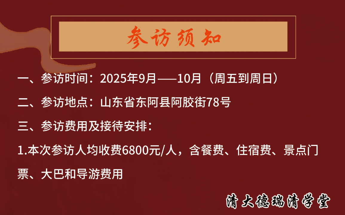 20259ʵеĳɳͻΧҵǻ_
