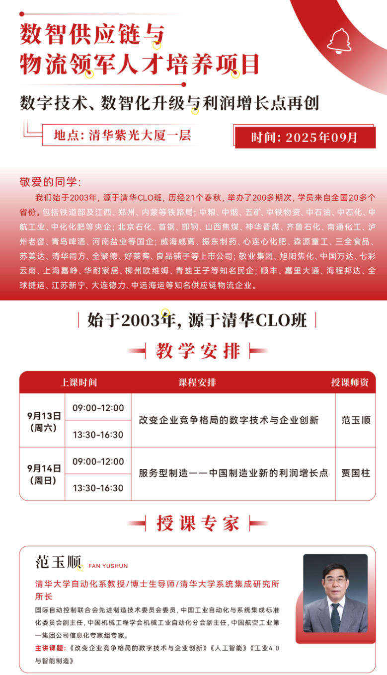2025913-14ǹӦ˲Ŀ_˳_ֹ