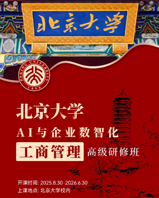 2025 걱ѧ AI ҵǻ̹ްѵγ̽