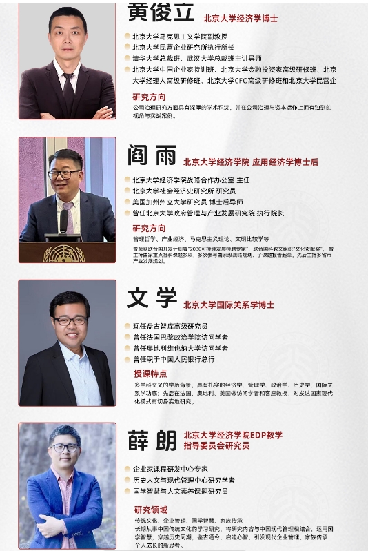 2026117-18ձѧ¾÷չް_ƿ__ѧ_Ѧ