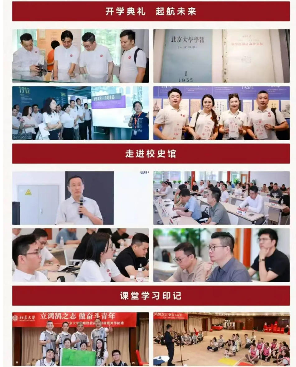 2025 ѧսԾӪ߼ްࣨ4ڣγ̼|֪ͨȫγ̰