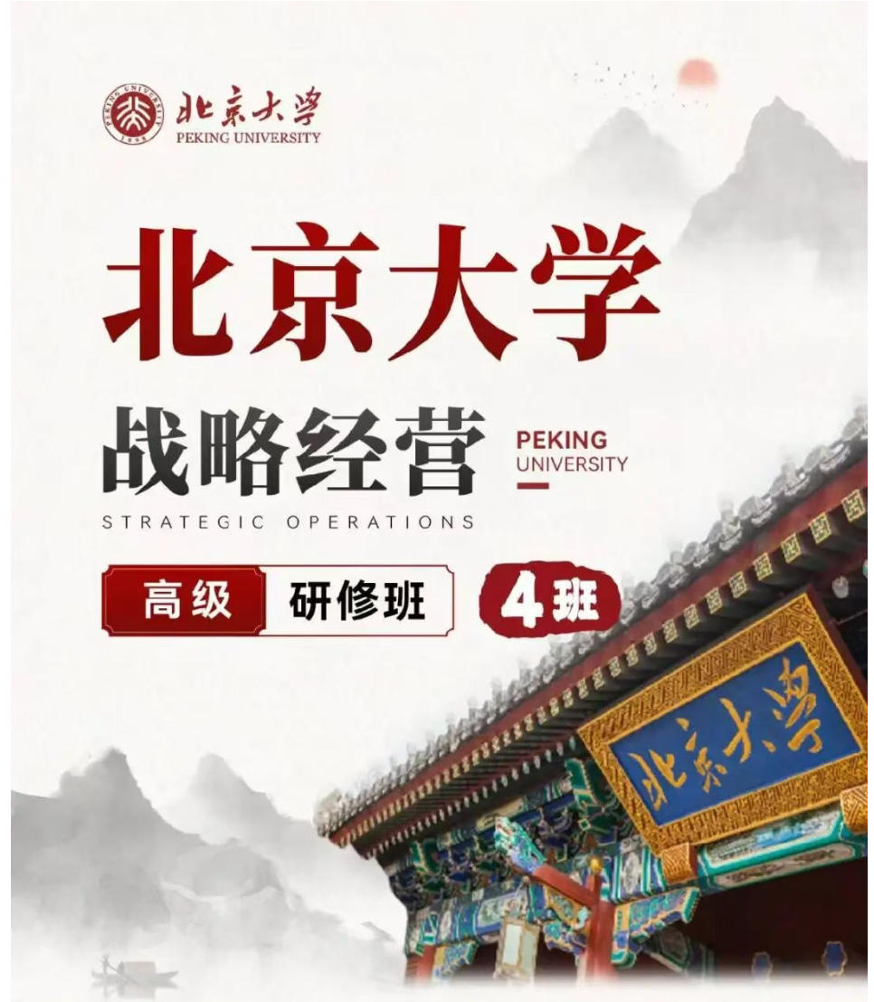 2025 ѧսԾӪ߼ްࣨ4ڣγ̼|֪ͨȫγ̰