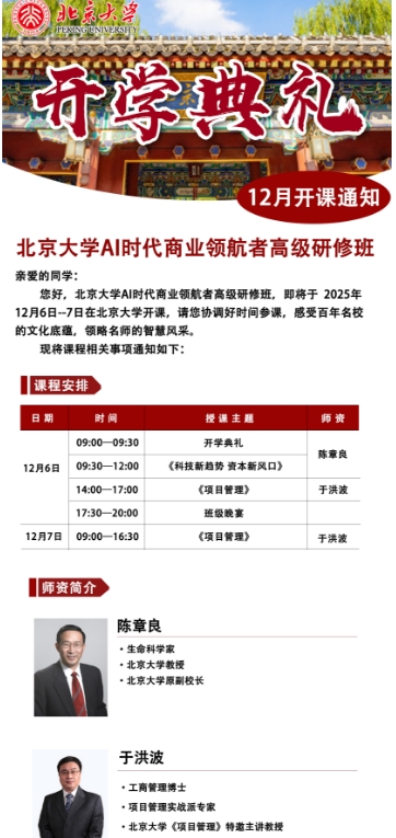 ѧAIʱҵ캽߸߼ް126--7_ Ƽ ʱ·ڡ