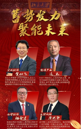 ѧ򾭼÷չйҵ116-18աȫ˻÷չ·_۰