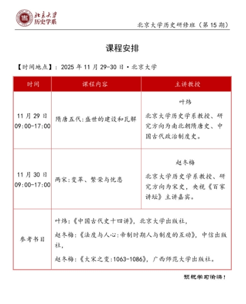 ѧʷް(15) 1129-30_Ҷ_Զ÷