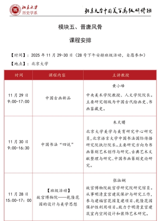 ѧйѧ߼ް1129-30_С_