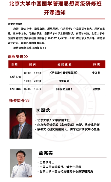 1227һ28ձѧйѧ˼߼ް_йʷͨۡ  ʵ