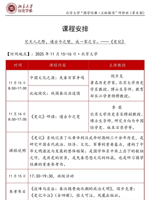 ѧѧ䡤нް(8)1115-16__ֲ