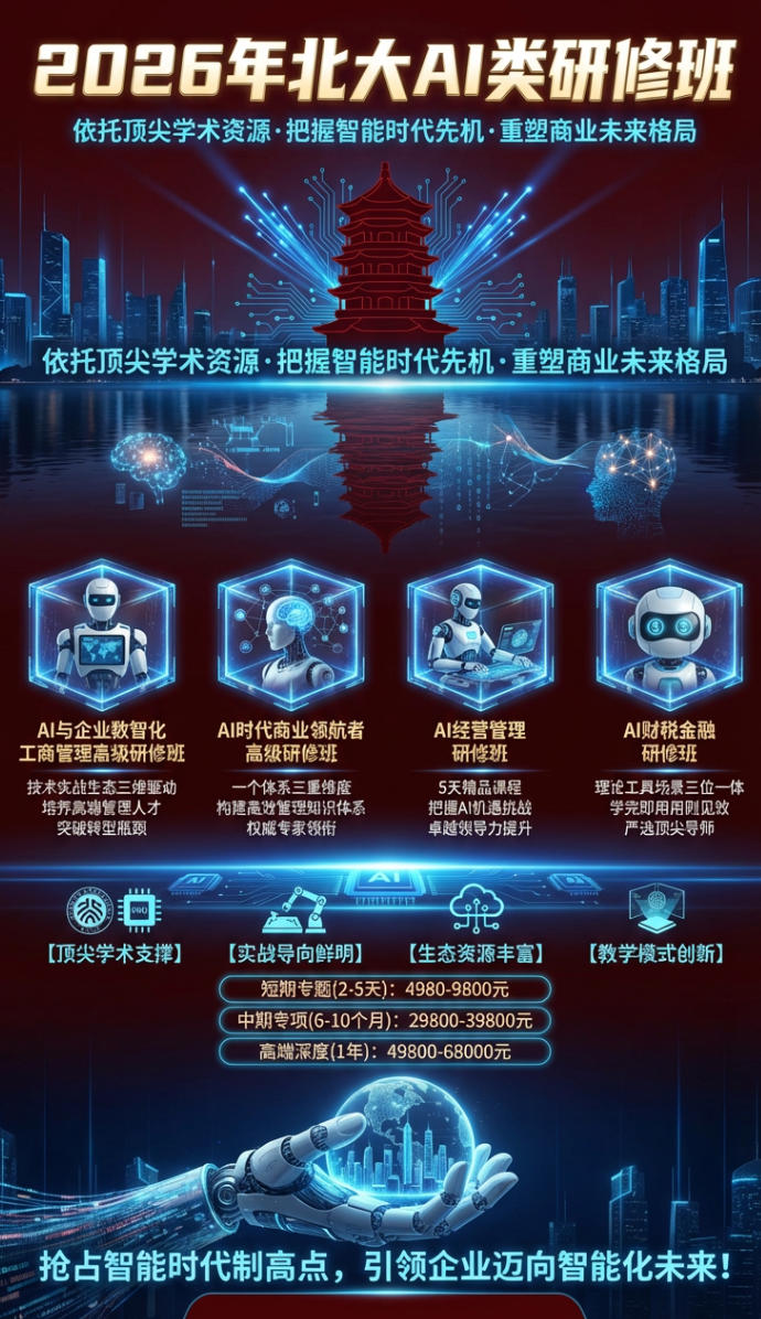 2026걱AIްܣ࣬շѣڣ