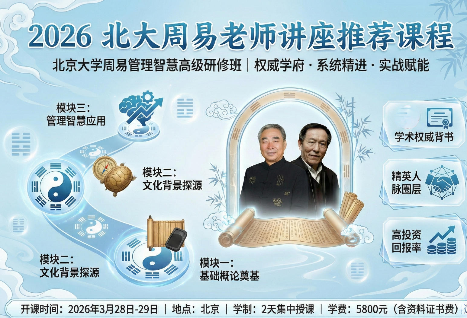 2026 ����������ʦ���׾������ް��Ƽ�