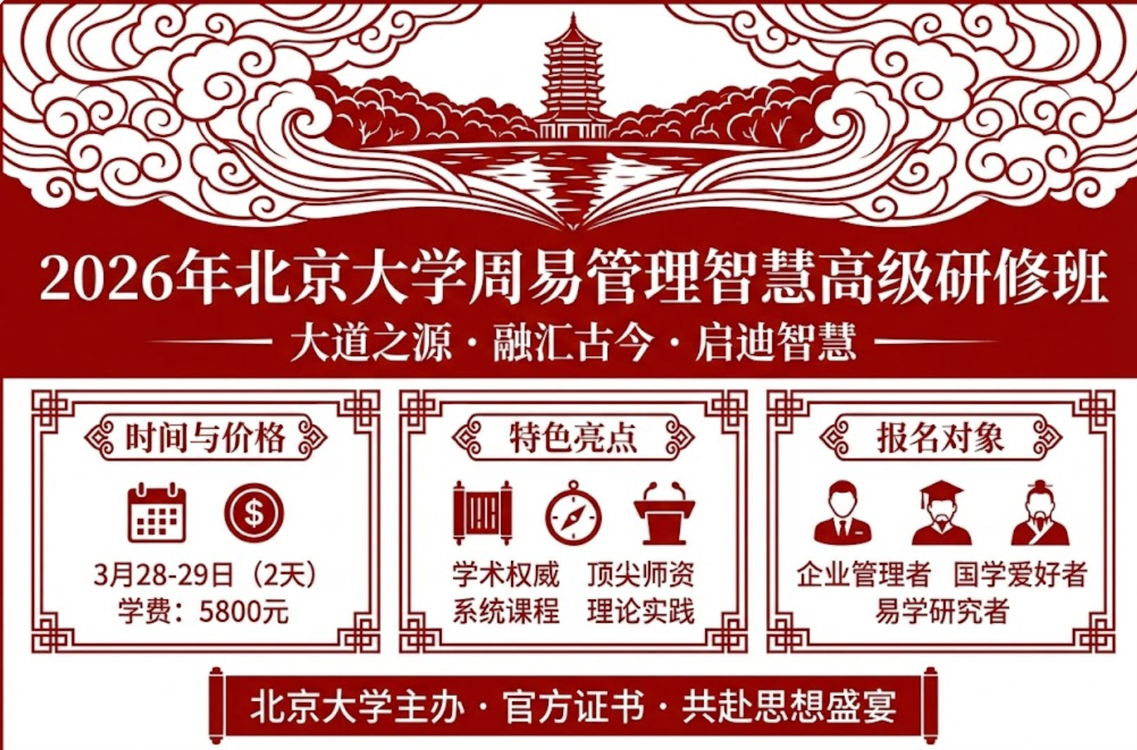 2026 �����׾�����ܣ�ʱ�䣬�۸���ɫ������������