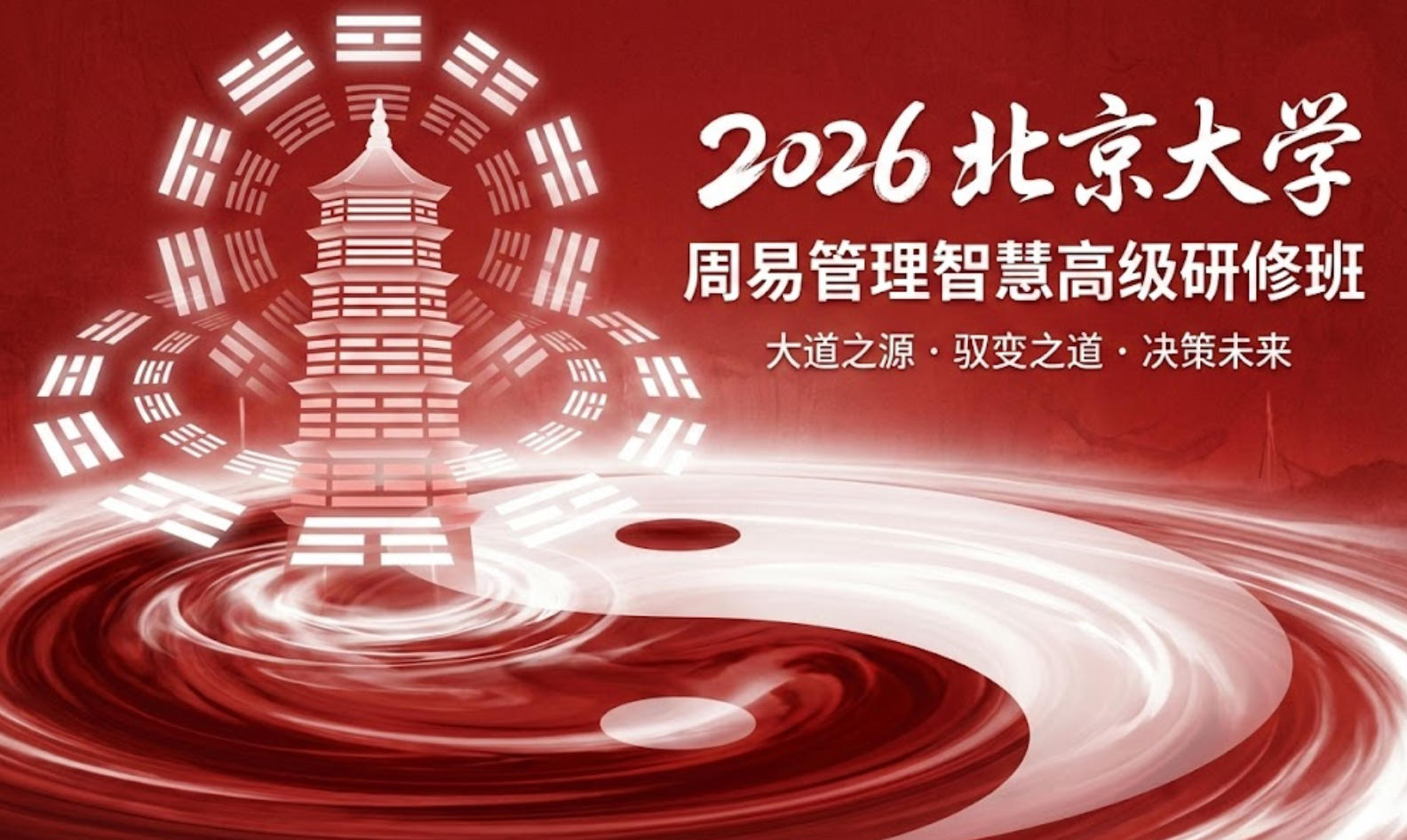 2026 �������׾�����