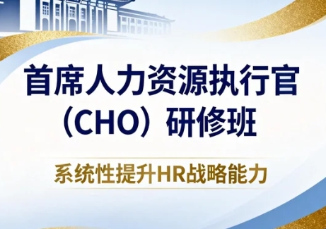 2026CHO��λ��ѵ���Ƽ�