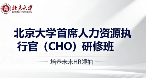 �Ͷ�������ѧcho��ѵ����Ҫ��