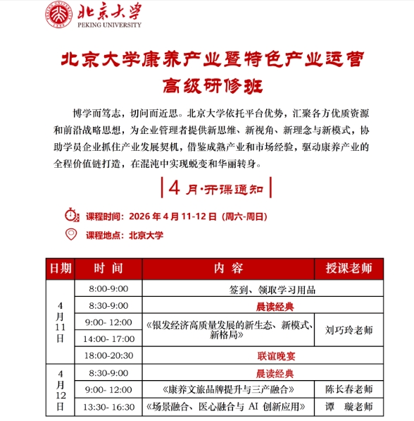 ������ѧ������ҵ����ɫ��ҵ��Ӫ �߼����ް�_������_�³���_̷�