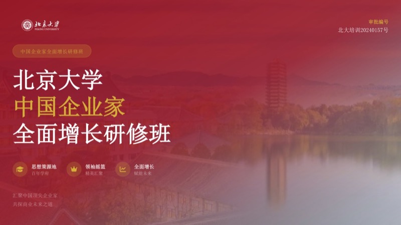 ������ѧ | �й���ҵ��ȫ���������ް� | ȫ������