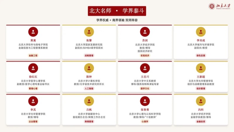 ������ѧ | ��ʱ����ҵ���̹����߼����ް� | ȫ������